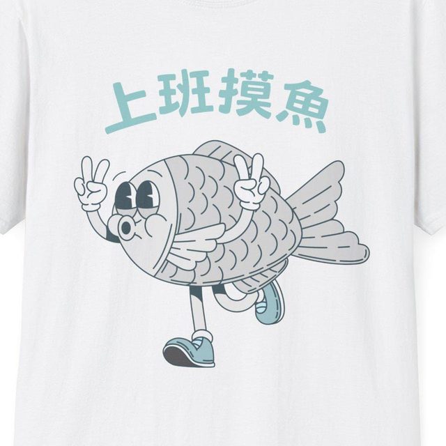 摸魚 · Pet fish at work